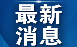 “航空發(fā)動(dòng)機(jī)新技術(shù)叢書”入選2022年度國家出版基金項(xiàng)目