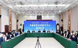 北京大學(xué)人民醫(yī)院與石家莊市人民政府正式簽約共建國(guó)家區(qū)域醫(yī)療中