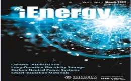 英文國際學術(shù)期刊《電力能源匯刊》（iEnergy）首期正式出
