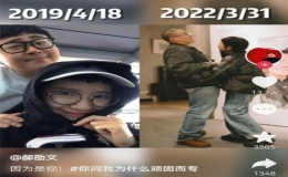 未婚妻被起底曾離婚有女兒 郝劭文霸氣護(hù)妻