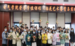 插花藝術(shù)鑒賞與實踐美育
