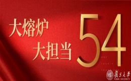 歲月荏苒，初心不改；強(qiáng)國追夢，使命不移