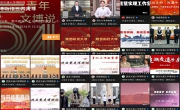 青年文博說|賡續(xù)五四精神，譜寫時代華章