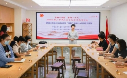 “巾幗心向黨  喜迎二十大”群眾性宣傳教育活動