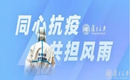 抗疫電臺：平凡生活里的溫暖聲音