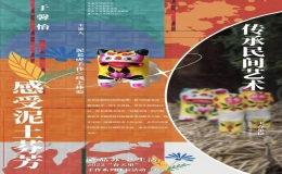 云?展播，云?展覽，云?課堂，云?互動……
