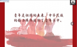 “承家國情懷，做時代新人”青年大宣講活動