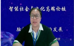 技術(shù)增強、腦機融合及哲學(xué)思考