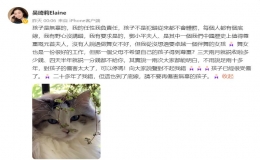 吳綺莉認錯并向“巨星”成龍喊話
