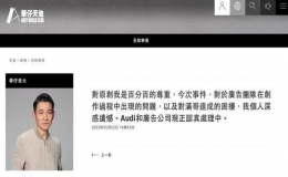 無辜卷“小滿”廣告文案抄襲風波   劉德華：深感遺憾