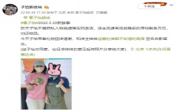 章子怡和店主妹妹合影留念比愛心手勢
