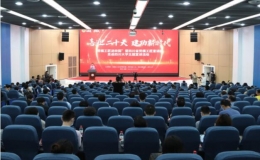“勞模工匠進(jìn)校園”暨四川省勞模工匠宣講團(tuán)