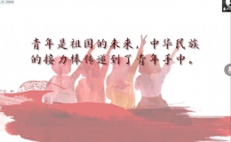 “承家國情懷，做時代新人”青年大宣講