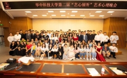 2022年“藝心傾聽——讓藝術(shù)走進(jìn)心靈”晚會