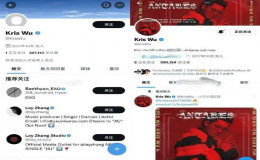 吳亦凡的YouTube頻道其實(shí)持續(xù)在更新