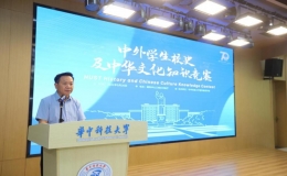 中外學生校史及中華文化知識競賽