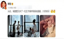 鄭愷在微博公布好消息 甜蜜曬出1家4口的全家福