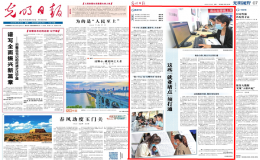 “一號民生工程”培養(yǎng)出“香餑餑” 
