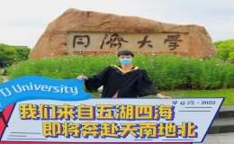 特別畢業(yè)季 營(yíng)造溫馨的畢業(yè)氛圍