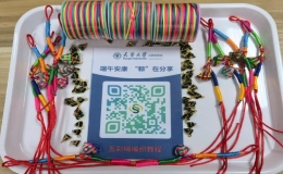 “花式寵學(xué)生”“濃情粽意”來(lái)寵你！