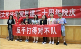 “羽你同行，師生同慶”團體羽毛球賽