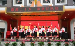 六一節(jié)日快樂！他們是今天最亮的“星”