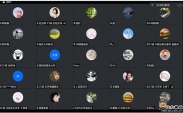 網(wǎng)絡(luò)文學(xué)評(píng)價(jià)的美學(xué)律令與歷史邏輯
