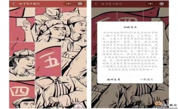 青年“制造”，文化產(chǎn)品出新意