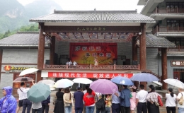 巴中市2022年文化和自然遺產(chǎn)日活動(dòng)打卡光霧山