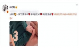 林志玲結婚3周年 甜曬一家3口牽手照