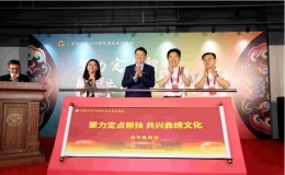 “聚力定點幫扶 共興彝繡文化”南華彝繡展開幕