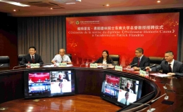 法國科學(xué)院院長Patrick Flandrin院士授聘東南大