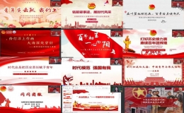 “百年青春 強(qiáng)國(guó)有我”團(tuán)務(wù)技能比武大賽