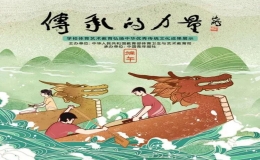 《傳承的力量》端午節(jié)特別節(jié)目中表演《三月桃花》