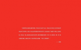 鄭爽消失7個(gè)月后首度發(fā)文