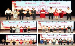 第五屆“經(jīng)典守護者”中華經(jīng)典美文誦讀大賽決賽