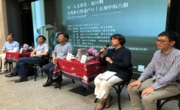 "石刻中的六朝——《南朝氣韻》新書發(fā)布會(huì)"