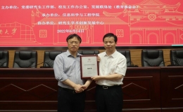 “載人航天與探月工程重大專項”科學(xué)家夏顯忠做客經(jīng)世致用講壇