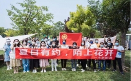 “烹燃”心動—唯有愛與美食不可辜負生態(tài)城單身職工聯(lián)誼活動