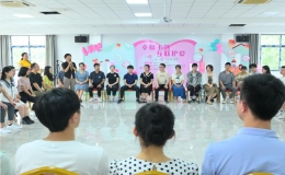 “幸福玉融、互聯(lián)互愛，心動(dòng)一夏、原來是你”青年人才交友聯(lián)誼活動(dòng)