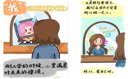 第十九屆心理健康節(jié)系列活動(dòng)圓滿結(jié)束