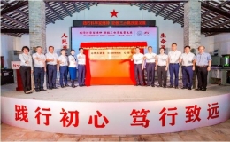 “心陶大講堂”“心陶書屋”啟動(dòng)儀式順利舉行
