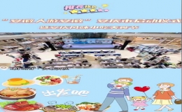 安慶風(fēng)味小吃美食節(jié)成功舉辦