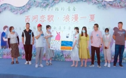 "工會(huì)有約·緣定紅城"新縣單身青年職工聯(lián)誼活動(dòng)