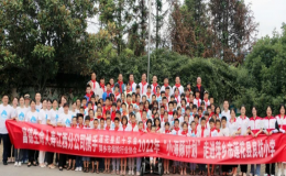 “小海豚計劃”公益活動走進萍鄉(xiāng)市蓮花縣良坊小學