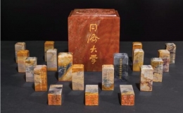 “同濟印跡——慶祝建校115周年印信文化展”在線發(fā)布