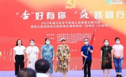 成都市溫江區(qū)啟動全區(qū)機(jī)關(guān)企事業(yè)單位公益慈善主題實踐活動