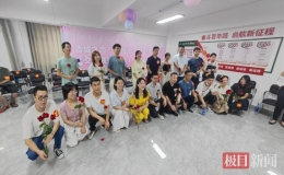 香城之戀——“我為人才辦實事”（咸安專場）交友聯(lián)誼活動