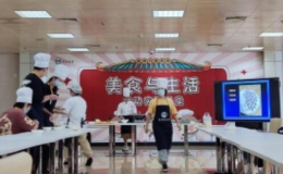 美食點亮生活，勞動創(chuàng)造幸福