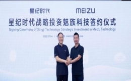 汽車制造商吉利逆流而動收購智能手機魅族